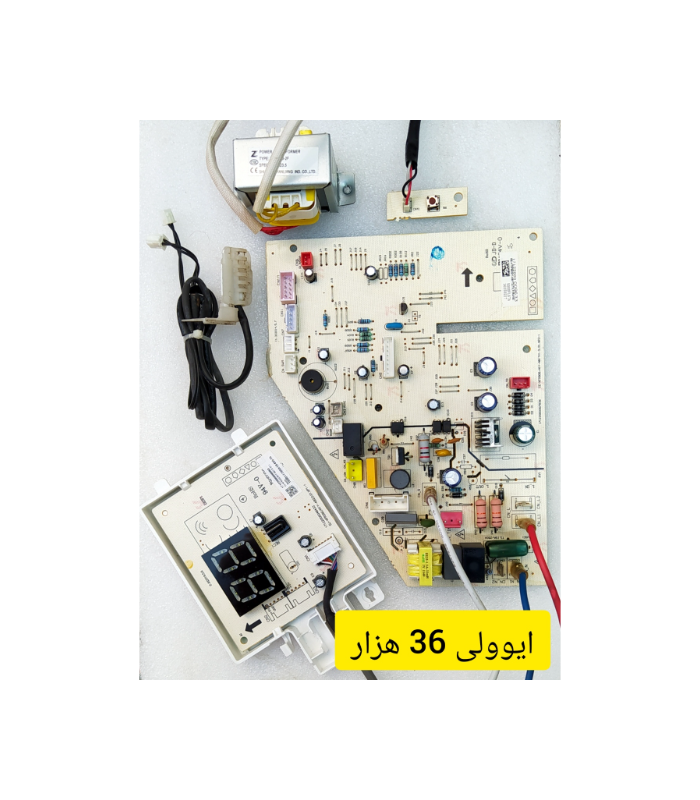 برد و چشمی ایوولی 36هزار