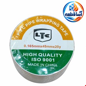 چسب پرایمر سفید 20یارد