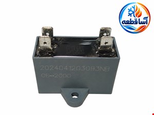 خازن فن کولرگازی 3.5 میکروفاراد