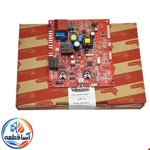 برد پکیج پارما استوک