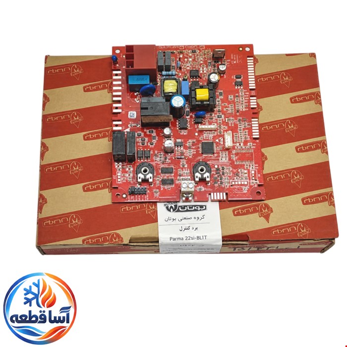 برد پکیج پارما استوک