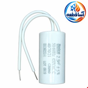 خازن پمپ پکیج