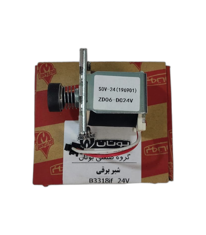 شیر مغناطیسی گاز